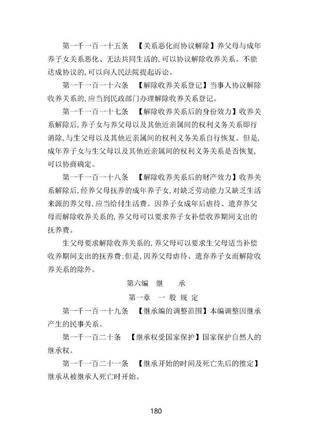 微信图片_20200904143009.jpg